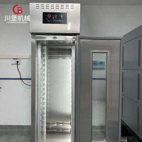 18盘商用冷藏冷冻发酵箱智能定时烘焙面包馒头包子喷雾醒发