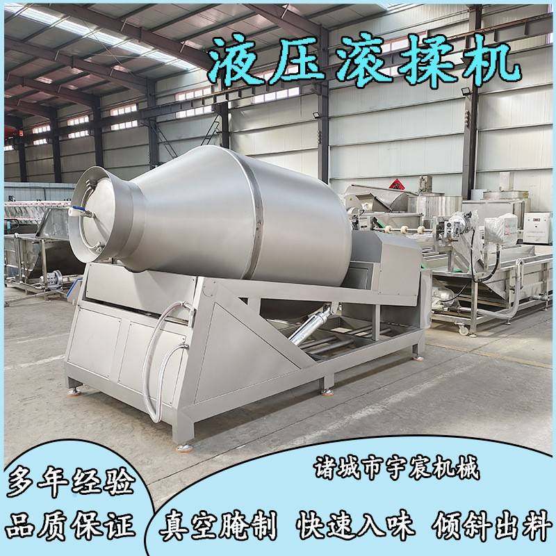 牛肉猪肉腌制真空滚揉机整鸡整鸭肉制品腌制设备鸡胸肉腌制滚揉机,清洗/食品/商业设备,其他食品加工设备,淘宝优惠券,粉丝福利购,淘宝优惠卷