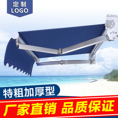 遮阳棚伸缩手摇电动收缩遮阳篷阳台户外防雨蓬庭院屋檐家用遮雨棚