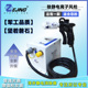 离子风枪防静电除尘枪手持式 GUN调气吹尘枪工业静电消除器 双针JH