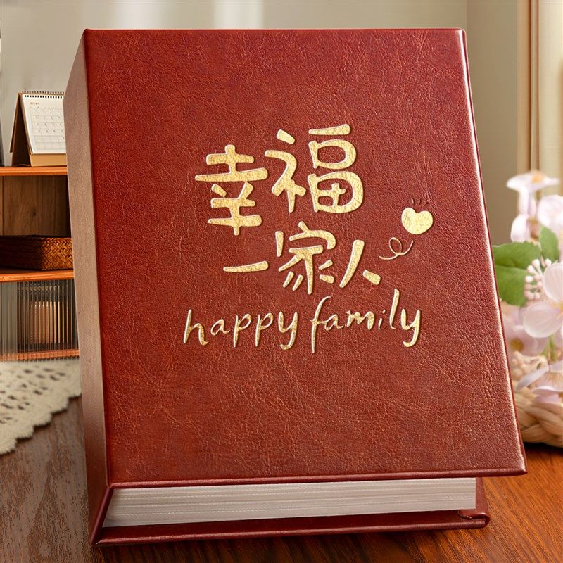 6寸皮质相册本纪念册混合尺寸大容量家庭情侣小影集插页式收纳本7