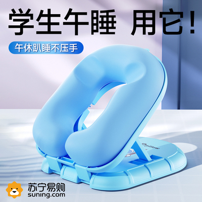 午睡枕小学生趴睡枕儿童午休枕头教室桌上睡觉神器趴趴枕抱枕2191