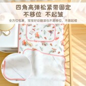 宝宝竹纤维凉席新生婴儿夏季 吸汗透气床单幼儿园儿童空调软席凉垫