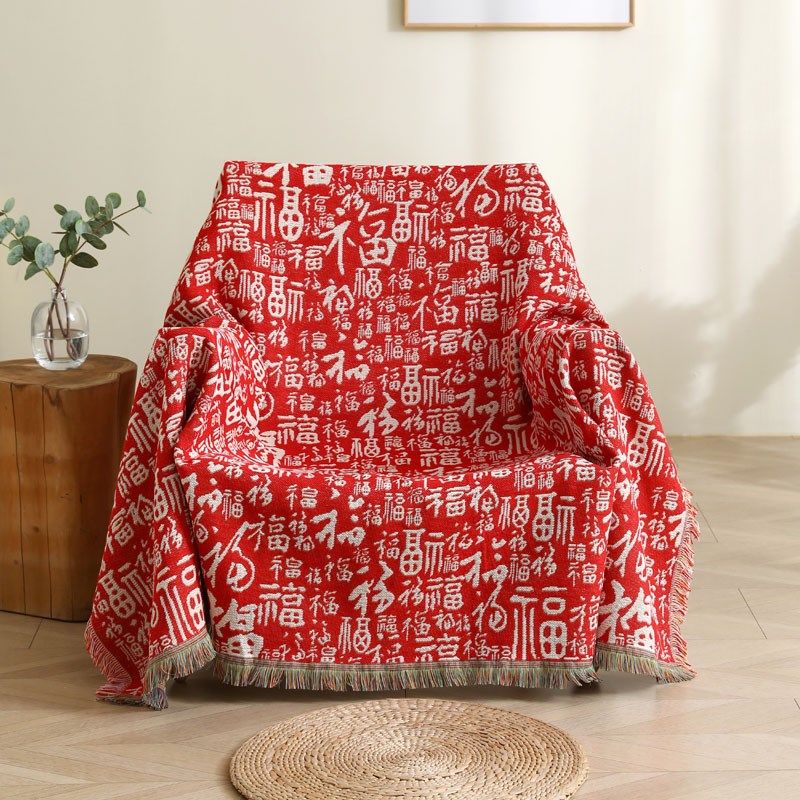 百福图沙发巾新年红色喜庆春节装饰沙发套罩餐桌布长正方形茶几布,居家布艺,沙发套,淘宝优惠券,粉丝福利购,淘宝优惠卷