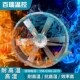 食品烘干房耐高温湿轴流风机低温冷库低噪音正反转循环风机不锈钢