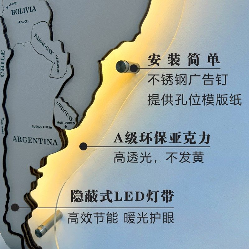 灰色黑色世界灯光发光地图实木质立体质壁饰墙面装饰客厅公司形象