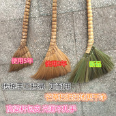 除尘去毛发清洁高粱杆 包邮 笤帚扫帚扫把芒草老式 手工家用植物软毛
