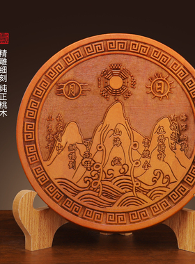 长方形桃木山海镇牌木雕八卦镜挂件房屋室外室内装饰品摆件挂饰图