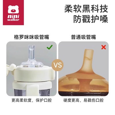 格罗咪咪吸管配件奶瓶鸭嘴学饮奶嘴重力球1岁以上儿童直饮喝水杯