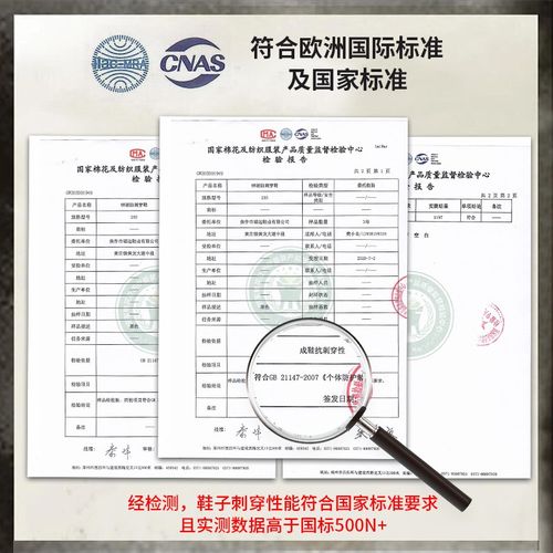 际华真品3544无钢头劳保鞋男防砸防刺穿夏季高腰轻便工地防刺解放