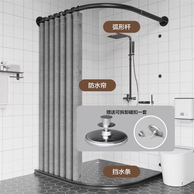 浴帘杆弧形三面磁吸免打孔伸缩干湿分离磁吸淋浴房隔断隐形防水布