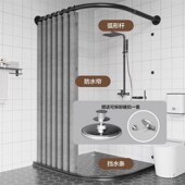 浴帘杆弧形三面磁吸免打孔伸缩干湿分离磁吸淋浴房隔断隐形防水布