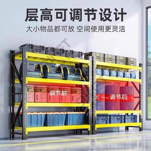 工具架货架重型仓库置物架多层收纳架带洞洞板侧面五金放置储物架