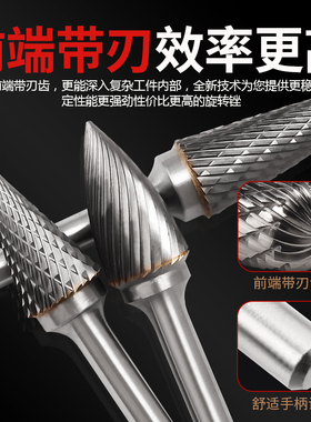 信工旋转锉刀头6mm*14钨钢铣刀大号木工钻头电磨硬质合金属打磨头