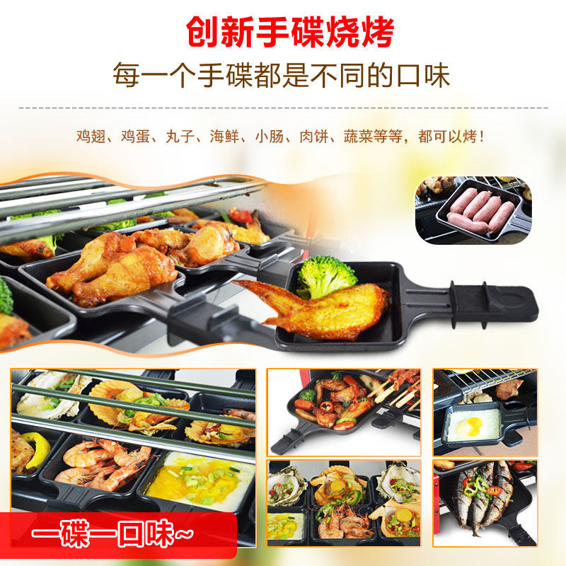 无型电子烤肉机家用插电烤盘小烟电庭烤架烧烤炉迷你室内家动不粘
