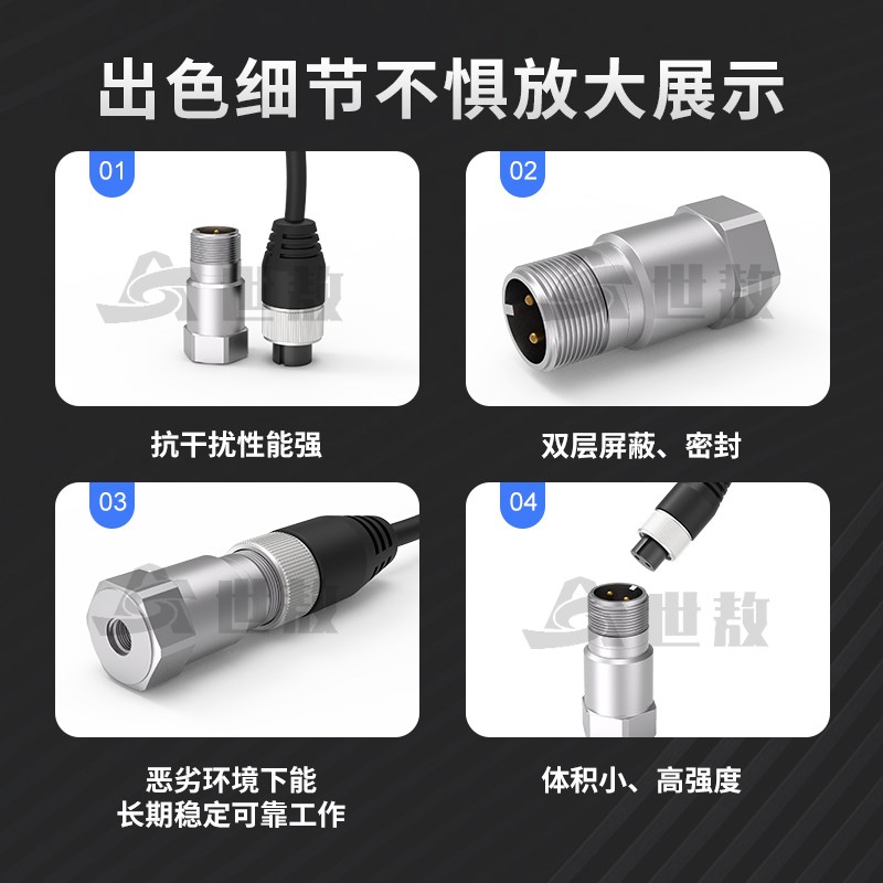 SAED00电5电压T式加速度传感器工业隔离低噪声抗干扰力强ICP0压型
