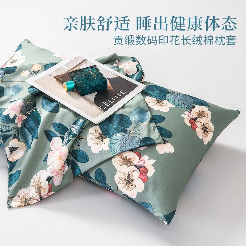 数码印花贡缎纯全棉高档布料单人枕套48cmX74cm常规尺寸一对装