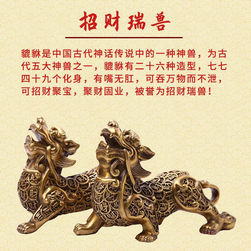 貔貅摆件一对鎮宅铜质貔貅办铺室桌客厅店公聚业开財礼品皮丘
