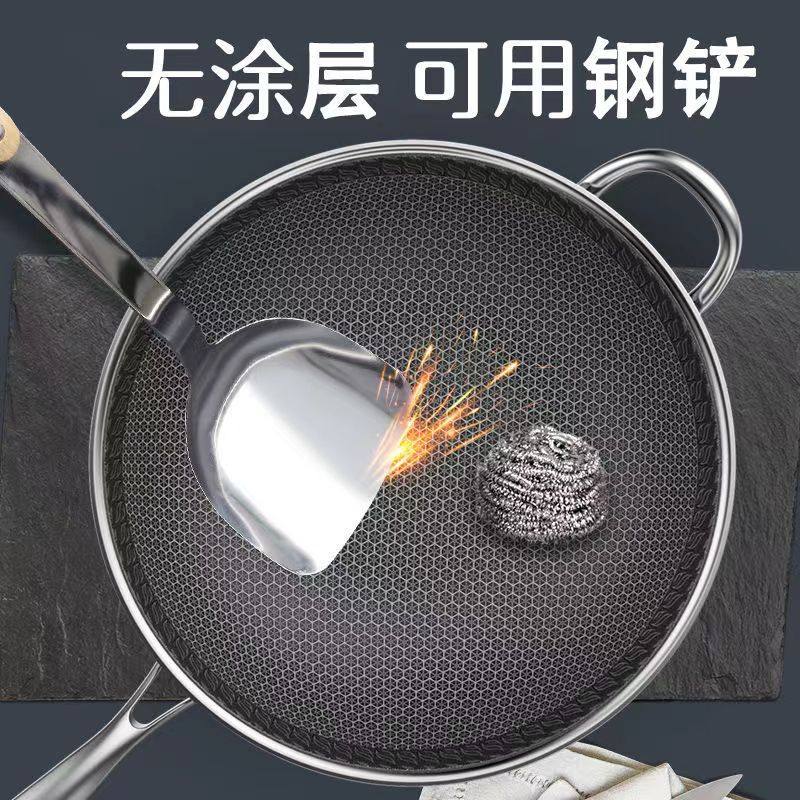 316不锈窝圆底炒锅家用大号蜂钢不粘锅燃气灶凹面用磁炉专电锅