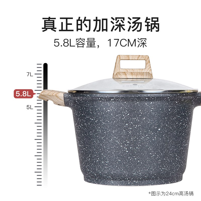 麦饭炉汤锅炖锅不用锅家粘双耳蒸锅煮粥锅泡面锅电磁石通用