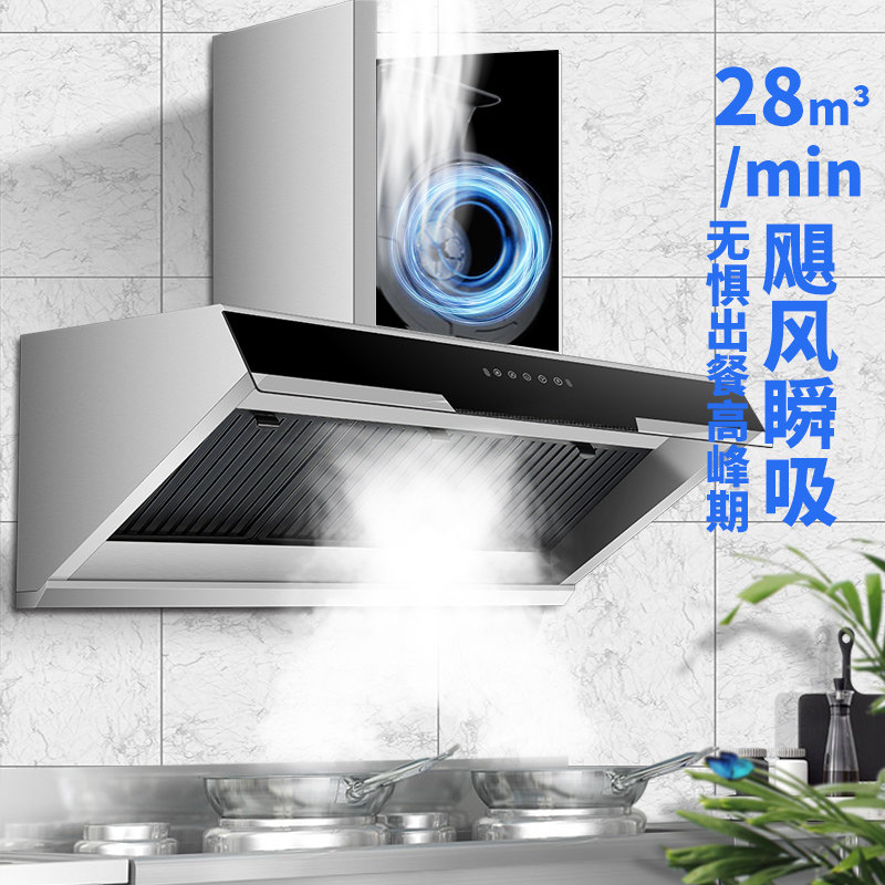 抽油烟机商用大吸力侧吸式排油烟机油烟分离农村土灶不锈钢吸油机