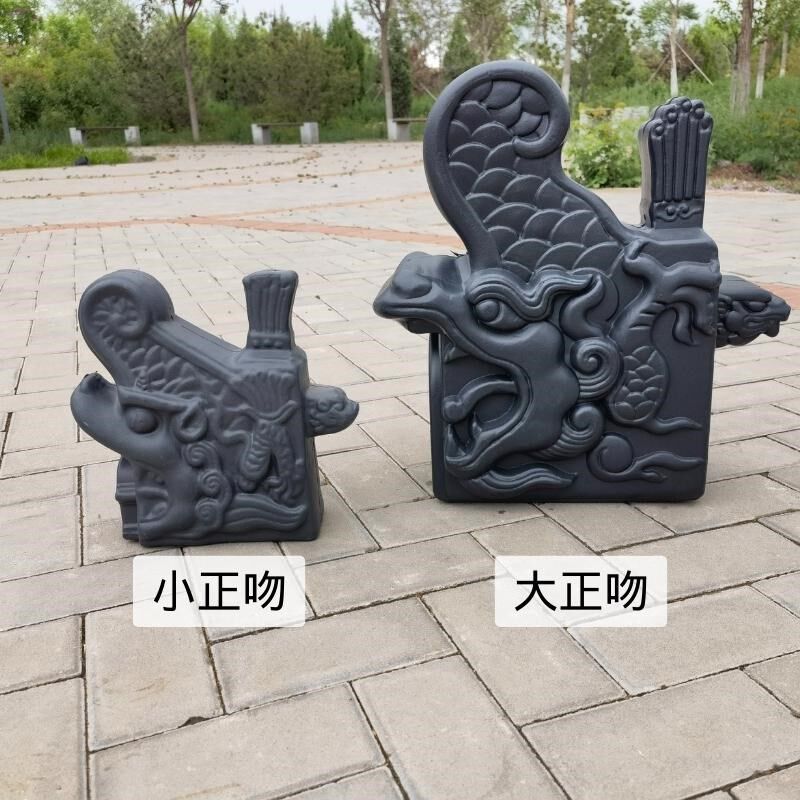 大正吻门头一体瓦仿古屋檐新脂瓦搭件树中式配配塑料屋顶龙头装饰