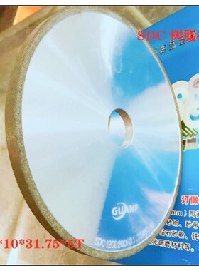 树脂,CBN砂轮D180*H31.75*T10*W5钨钢金属非金属硬质圆盘砂轮