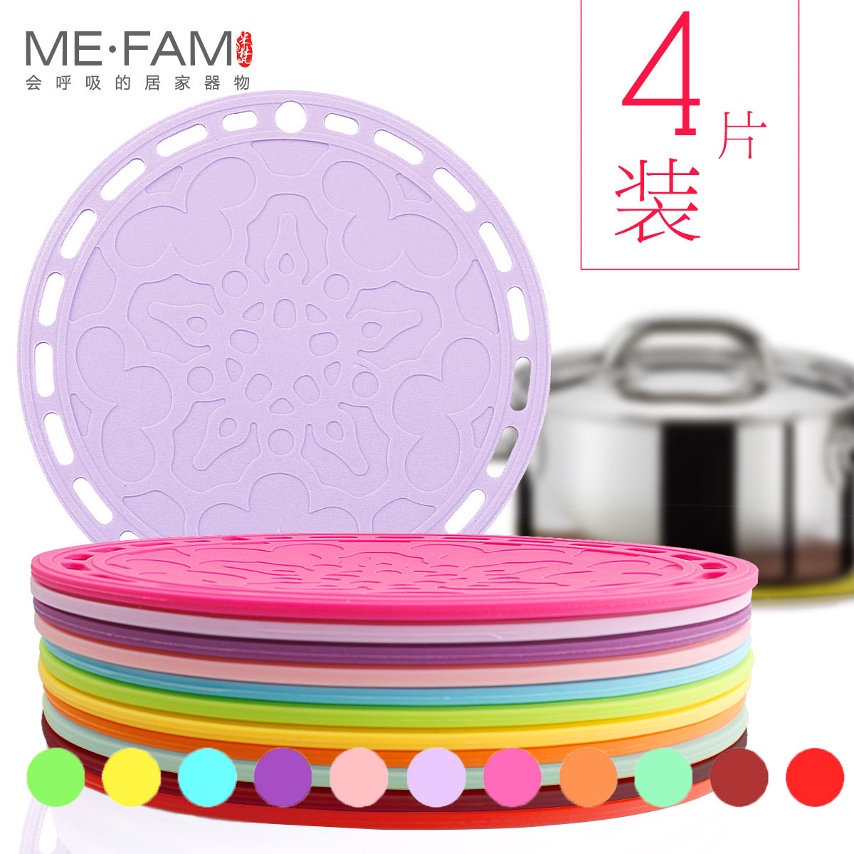 硅胶隔热垫创意家用餐桌垫防烫防水耐热餐垫碗垫子西餐垫锅垫盘垫