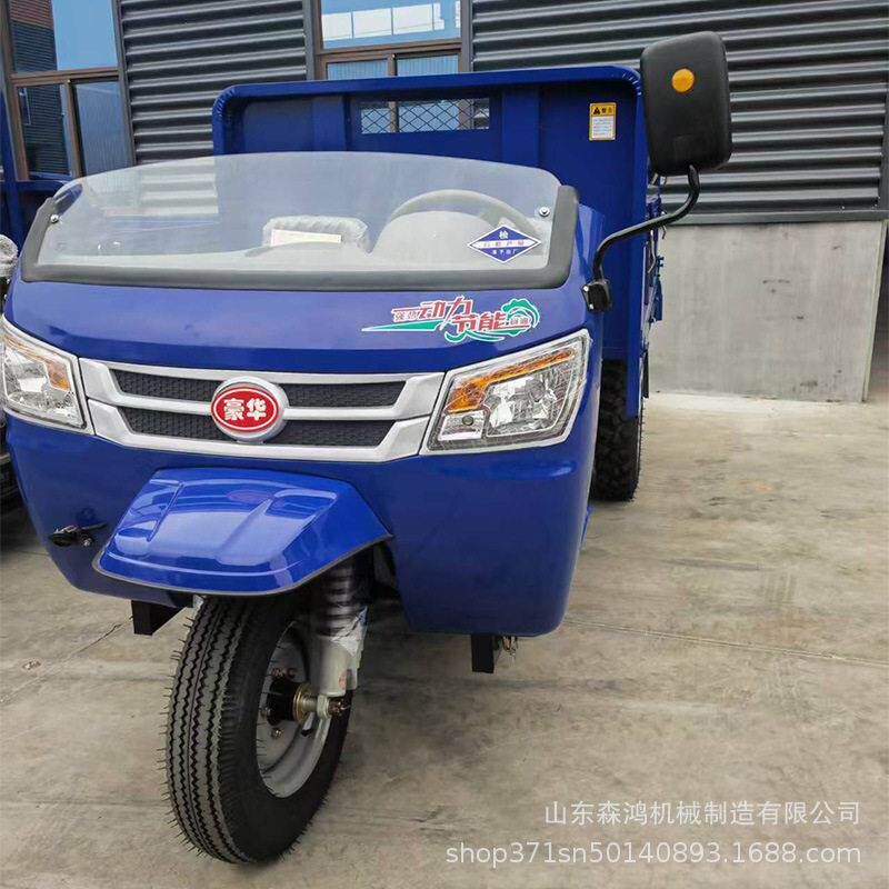 柴油三轮自卸运输车液压自卸矿用工程翻斗车22马力柴油农用三轮车