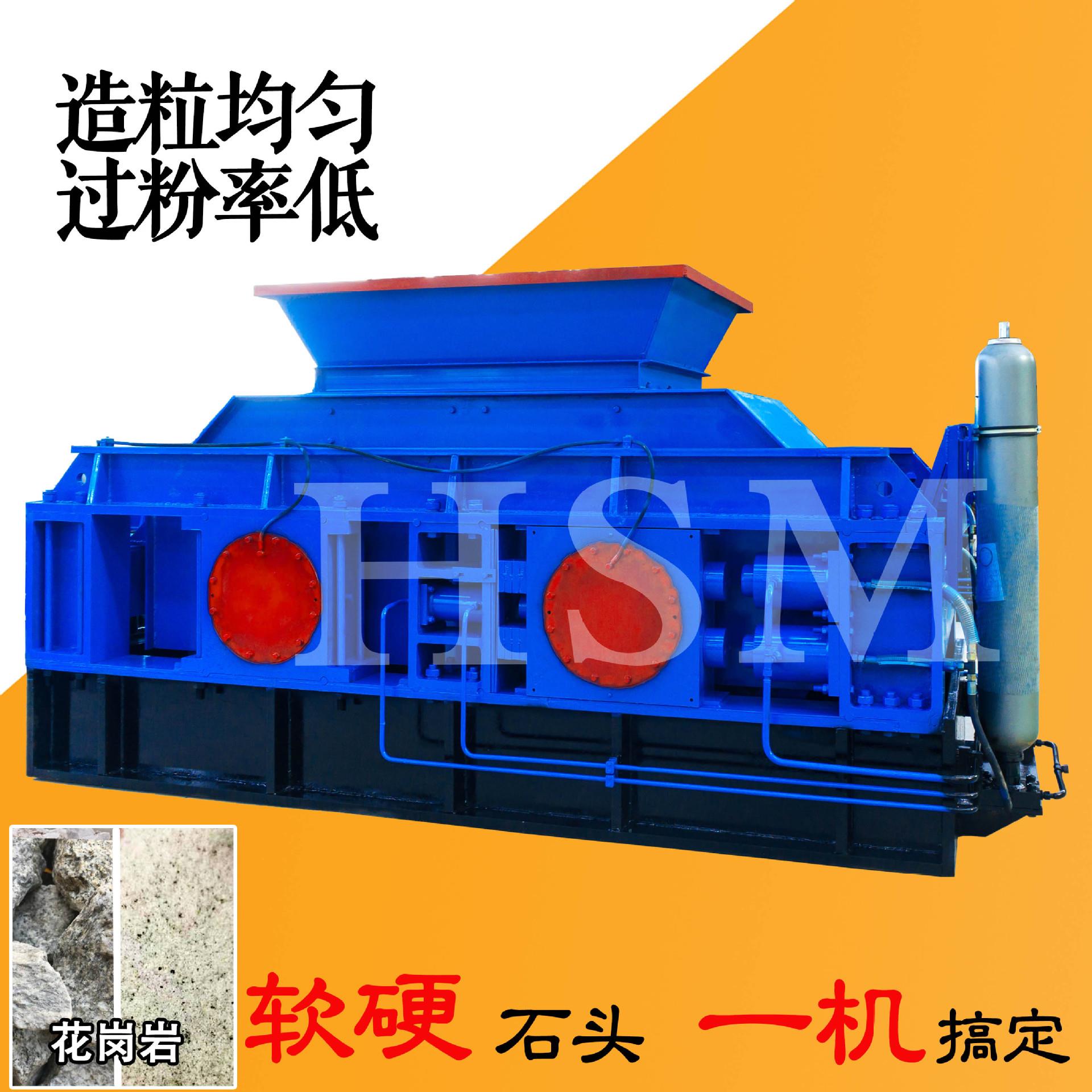 大型玄武岩石料双辊粉碎机时产400吨花岗岩对辊破碎制砂机