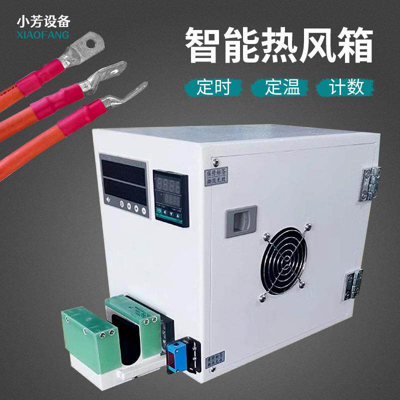 半自动热缩套管烘烤机电子线套管加热缩紧收缩机器设备高温大功率