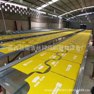 走台跑台成衣裁片印花机批量印刷套色河北设备厂家