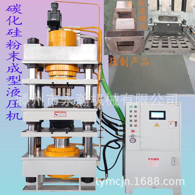 630吨氮化铝伺服全自动粉末成型机氧化铝陶瓷片自动称重压饼设备