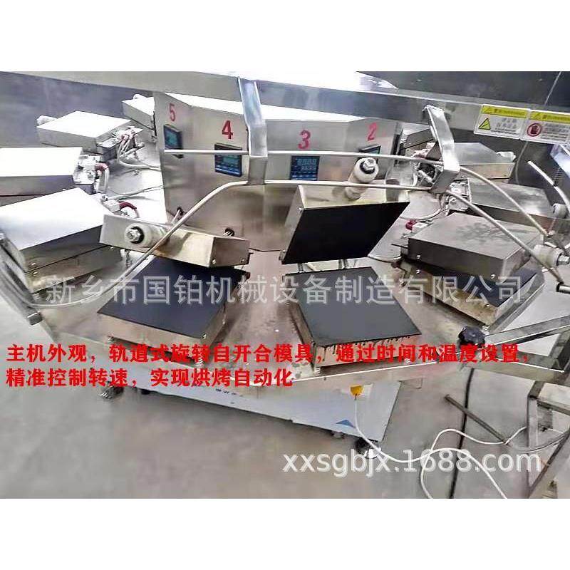 台式凤凰卷机价格高产量蛋卷机多种不粘花型模具生产厂家