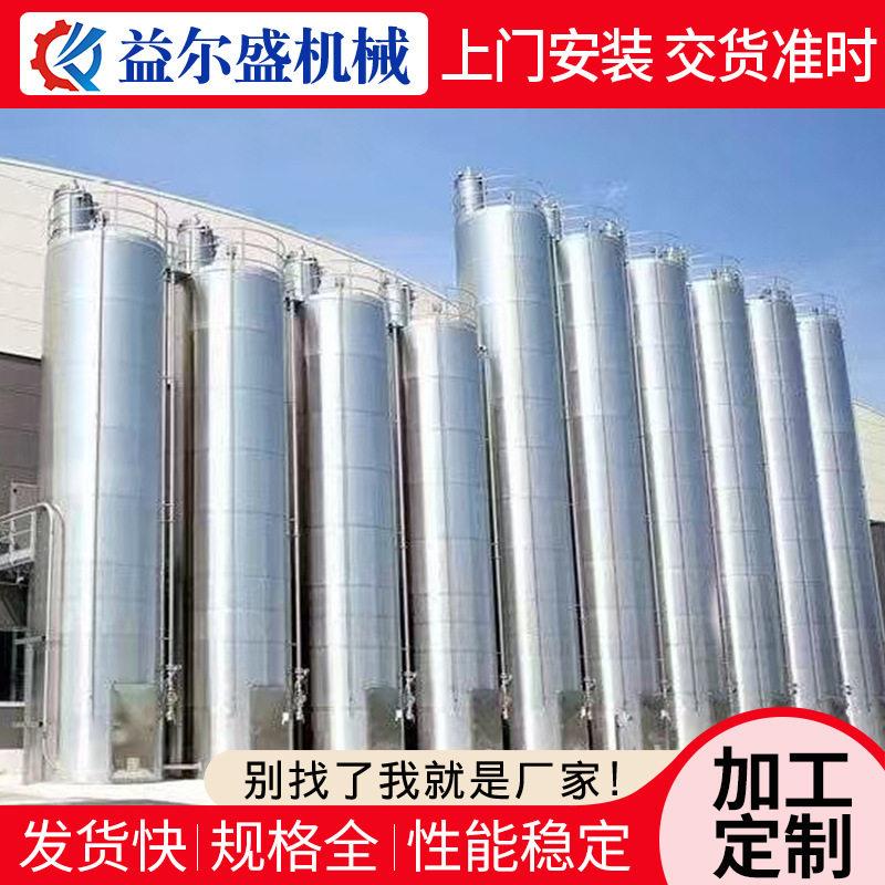 铝镁合金料仓耐酸卧式立式储存密封防漏大型料仓厂家
