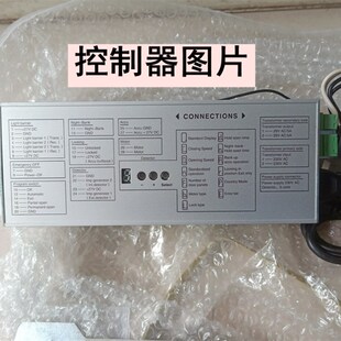 欧款感应门控制器 自动门电机自动门变压器 自动门五档开关