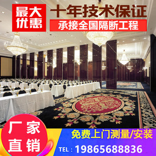 西安酒店活动隔断墙宴会餐厅包厢隔断推拉屏风移动隔音折叠门隔间