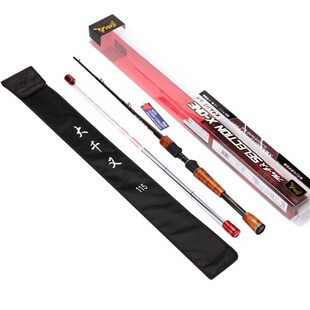 黑鲷大千又1.15米筏钓竿fuji导环微铅竿伐竿阀杆实木手柄筏竿