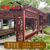 户外防腐木葡萄架花架廊架阳台围栏凉亭景观长廊花园棚架定制施工