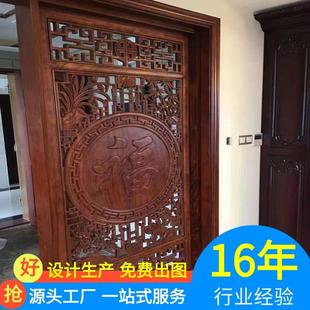 东阳木雕落地屏风 家用客厅隔断 玄关实木插屏 中式仿古屏风厂家