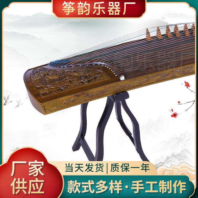 【楠木九龙筝】儿童楠木九龙筝 专业演奏古筝 楠木精品小九龙