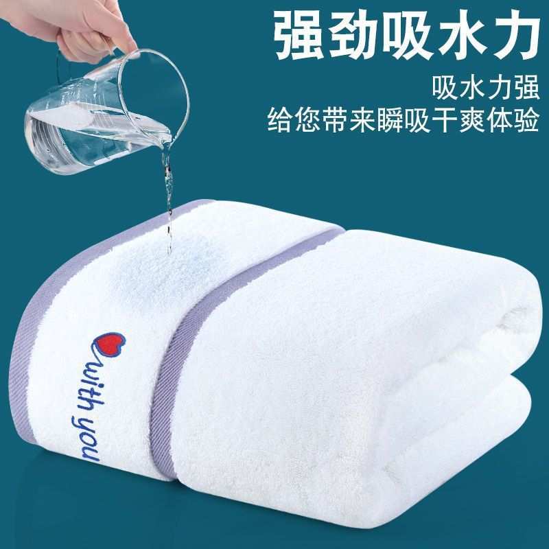 加大纯棉浴巾成人80x150男女情侣款加厚柔软吸水家用酒店洗澡
