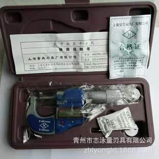 原厂上量外径千分尺0-25-50-75-100-125-500 数显 上海量具刃具厂