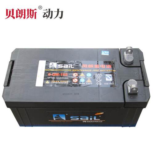 风帆蓄电池6-QW-180 车用免维护蓄电池12V180AH 风帆电瓶
