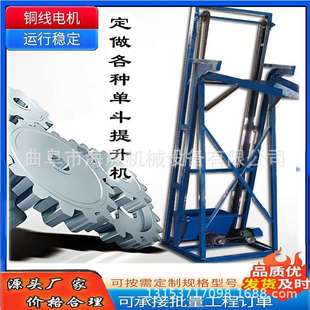 山东石灰石块自动罐仓翻斗式上料提升机 海晟单斗式输送机价格