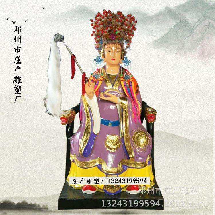 三霄娘娘神像摆件厂家 12老母树脂彩绘神像高清图片大全