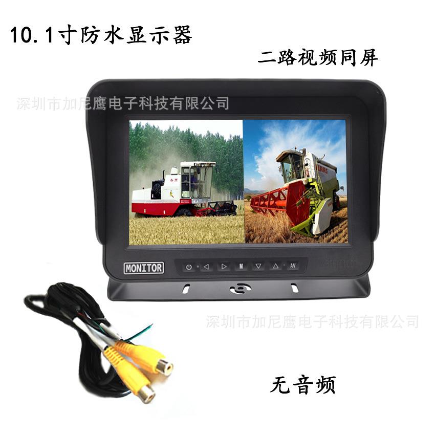 加尼鹰显示器10.1寸2分屏IP69K户外防水工程叉车高清热成像监控屏