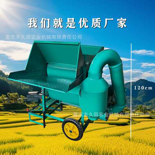 【当天发】工厂销多功能家用风选脱粒机小型农用小麦高粱油菜黄豆