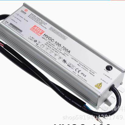 明纬电原HVGC-100-30A/700B 100W 528V输入铝壳防水LED可调恒流