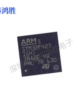 原装STM32F427IGH7封装176-LQFP嵌入式微控制器 现货427IGH7芯片